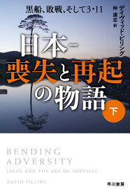 楽天市場 ジャパン アズ ナンバーワンの通販