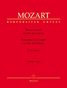 yAyz[c@g, Wolfgang Amadeus: t[gt 1 g KV 313(285c)/T/Giegling: wҗp^XRA [ [c@g, Wolfgang Amadeus ]