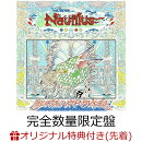 【楽天ブックス限定先着特典】Nautilus (完全数量限定デラックス盤 3CD+Blu-ray)(スマホショルダー)