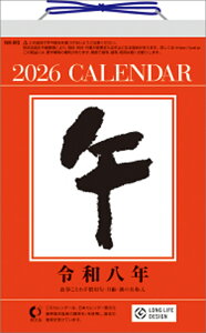 6^ ߂J_[i2026N1n܂J_[j