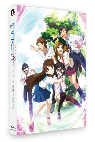 楽天ブックス: グラスリップ コンパクト・コレクション【Blu-ray 