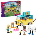 【特典】レゴ(LEGO) フレンズ ペットの移動アクセサリーショップ 42678 [ おもちゃ 玩具 プレゼント 6歳 7歳 8歳 ](…