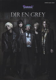 楽天市場 Dir En Grey Burrnの通販