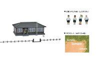ジオコレ 建物コレクション081-3 小学校3 (鉄道模型 コレクション)