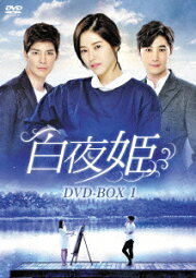 楽天ブックス: 人形の家～偽りの絆～DVD-BOX3 - キム・サンフィ - パク  