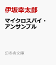ͽۥޥѥ󥵥֥