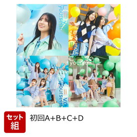 Love yourself! (初回仕様限定盤 TYPE-A＋B＋C＋Dセット) (特典なし) [ 日向坂46 ]