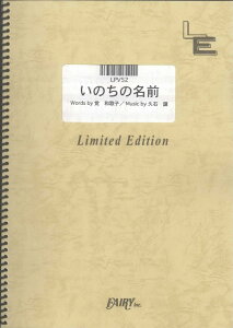 LPV52@̖̂O^Ɛq̐_B