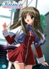 Kanon 5