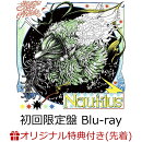 【楽天ブックス限定先着特典】Nautilus (初回限定盤 CD+Blu-ray)(スマホショルダー)