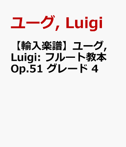 yAyz[O, Luigi: t[g{ Op.51 O[h 4 [ [O, Luigi ]