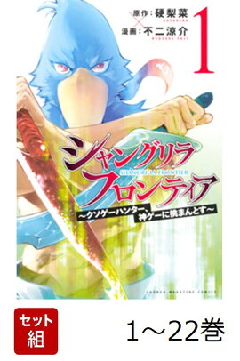  󥰥顦եƥ ϥ󥿡ĩޤȤ 1-22å