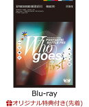 【楽天ブックス限定先着特典】315 Production presents F＠NTASTIC BATTLE FES 〜Who goes first〜 LIVE Blu-ray【Blu-ray】(B2タペストリー)