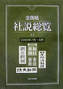 SАi2006N7`9j [ o ]
