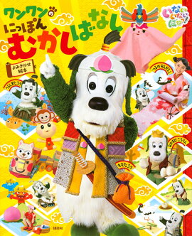 ���ʤ����ʤ��Ф��á��������Ρ��ˤäݤ�फ���Фʤ�