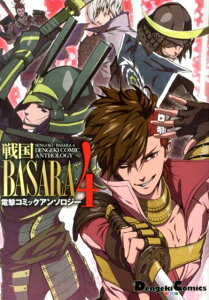 コミック 戦国ｂａｓａｒａの人気商品 通販 価格比較 価格 Com