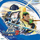 戦国BASARA2 ?蒼穹!姉川の戦い? ドラマCD