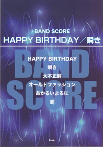 HAPPY@BIRTHDAY^u iBAND@SCOREj