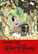 Once Upon a Time: Walt Disney 〜ディズニーアニメーション、創作のルーツ〜
