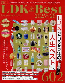 LDK　the　Best（2025～26） （晋遊舎ムック　LDK特別編集）