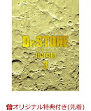 【楽天ブックス限定先着特典】『Dr．STONE』 4th SEASON DVD BOX 3 初回生産限定版(描き下ろしアクリルスタンド2 個…