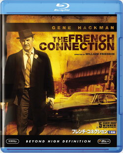 フレンチ・コネクション 1&2 ブルーレイパック【Blu-ray】