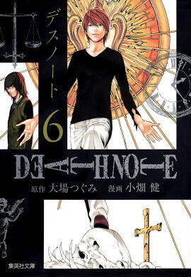 DEATH NOTE 6