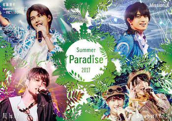 楽天ブックス: Summer Paradise 2017【Blu-ray】 - Sexy Zone