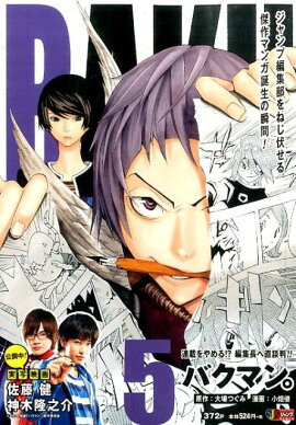 �Х��ޥ󡣡�5��