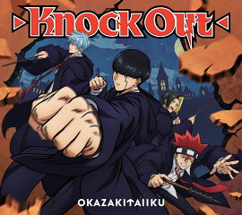 Knock Out (�������������� CD��DVD)