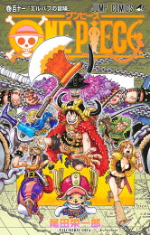 楽天ブックス: ONE PIECE 107 - 尾田 栄一郎 - 9784088837857 : 本 