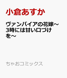 楽天市場 小倉 あすかの通販 楽天市場 小倉 あすかの通販