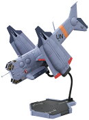 1/72 『ヱヴァンゲリヲン新劇場版』 YAGR-3B 近接航空支援用垂直離着陸対地攻撃機 (組み立て済完成品Ver.) 【GN226】 (塗装組立済プラキット)
