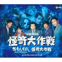 楽天市場】スパイ大作戦 ファイル1 オリジナル・サウンドトラックの通販