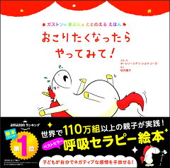 楽天ブックス むれ ひろた あきら 本