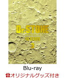 【楽天ブックス限定グッズ+楽天ブックス限定先着特典】『Dr．STONE』 4th SEASON Blu-ray BOX 3 初回生産限定版【Blu-ray】(描き下ろしポーチ+描き下ろしアクリルスタンド2 個セット+描き下ろし缶バッジ2 個セット)