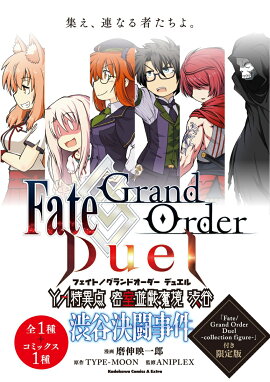 Fate��Grand��Order��Duel��YA�ð�����̩��ͷ���ⶭ����ë����ë��Ʈ�����Fate/Grand��Order��Duel��-collection��figure-���դ������ǡ�1��