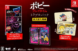 ポピープレイタイム トリプルパック　Switch版