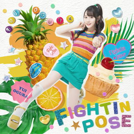 Fightin★Pose (期間限定盤 CD＋DVD) [ 小倉唯 ]