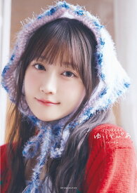 小倉唯写真集 ゆいとぴあ [ 小倉 唯 ]