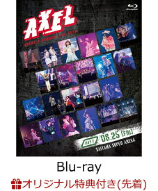 【楽天ブックス限定先着特典】Animelo Summer Live 2023 -AXEL- DAY1【Blu-ray】(シューレースA) [ (V.A.) ]