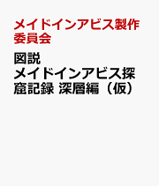 楽天ブックス: デス・パフォーマンス - 倒錯と死のアモクジャーナル