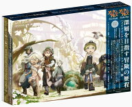 図説 メイドインアビス探窟記録2 [ メイドインアビス製作委員会 ]