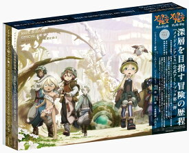 図説 メイドインアビス探窟記録2 [ メイドインアビス製作委員会 ]