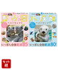 るるぶ 動物園/水族館 ベストセレクト 2冊セット
