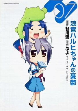 �õܥϥ�Ҥ�����ͫݵ����7��