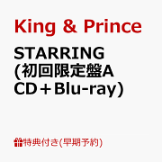 楽天ブックス: 【早期予約特典+先着特典】【クレジットカード決済限定