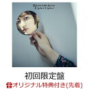 【楽天ブックス限定先着特典+先着特典】Cipher Cipher (初回限定盤 CD＋Blu-ray)(スマホサイズブロマイド（89×62mm）+イベント応募券)