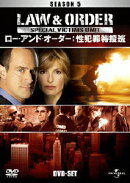 Law & Order 性犯罪特捜班 シーズン5 DVD-SET