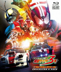 スーパーヒーロー大戦GP 仮面ライダー3号 コレクターズパック【Blu-ray】